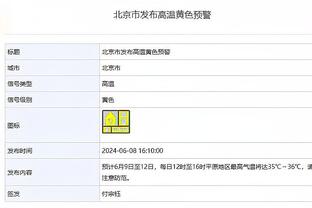 开云电竞官网首页登录入口截图2